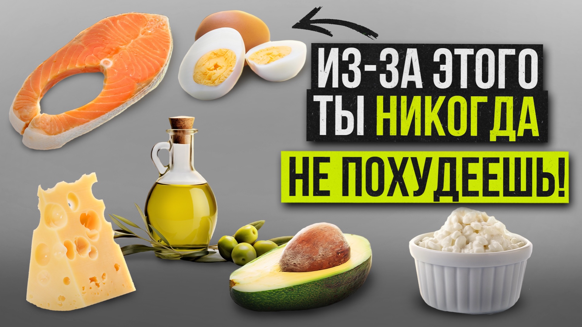 4 ШАГА К ТЕЛУ МЕЧТЫ БЕЗ ЗАПРЕТОВ И СРЫВОВ