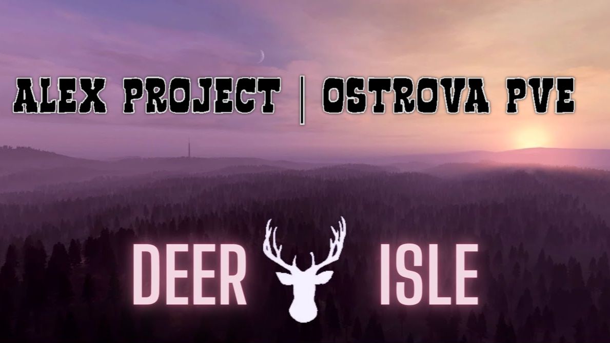 Alex Project - Ostrova Pve №3