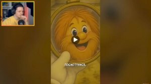 Автор фокснео смотрит хорроры из ai читать описание!