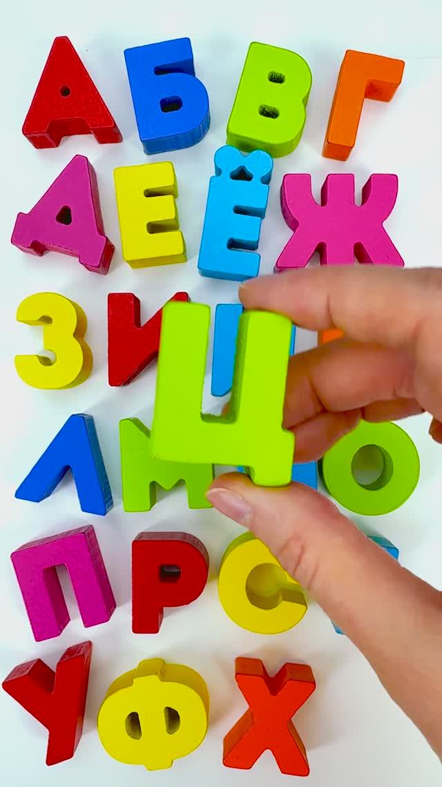 Буквы Алфавита для Детей.