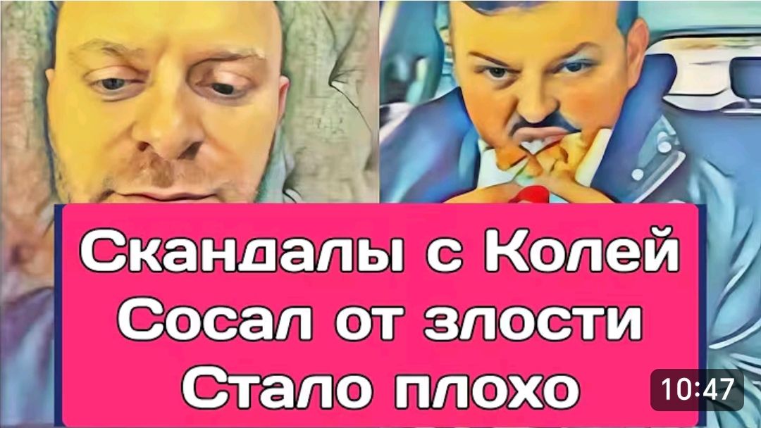 САМВЕЛ АДАМЯН, ОБЗОР ОТ ОЛЬГИ, СТАЛО ПЛОХО, СКАНДАЛЫ С КОЛЕЙ ЦЕЛЫЙ ДЕНЬ.. смотреть онлайн
