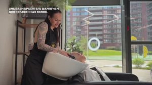 Защита и восстановление во время окрашивания от KERALEX Bonding System