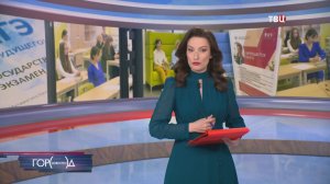 Общественные наблюдатели следят за проведением ЕГЭ в Москве