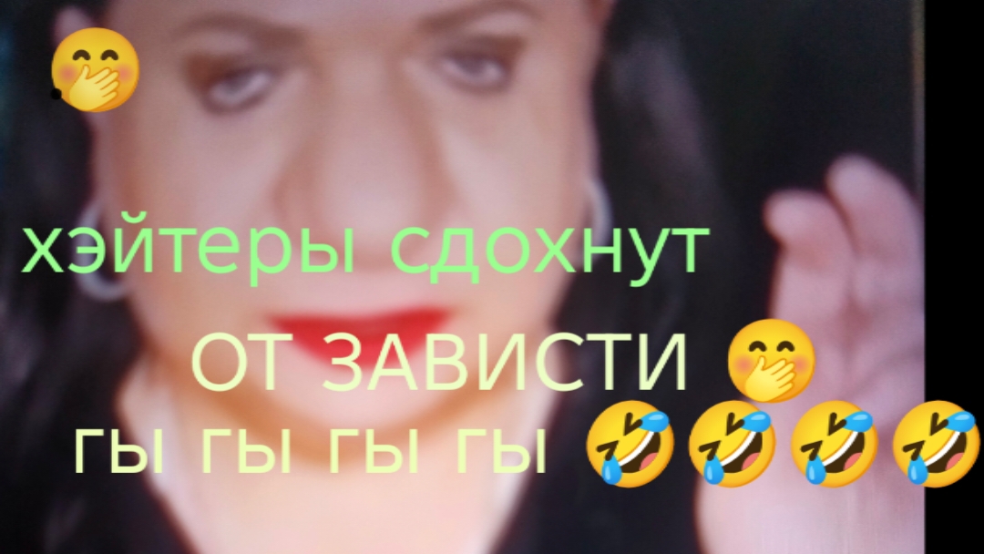 01-06-2026 ОБЗОР НА КАНАЛ ДЕВУШКА С УРАЛА 🤭🤭🤭🤭лицемерная актриса🙄🙄