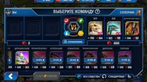 Паразауролоф мод 2 и новые схватки, « Я играю в Jurassic world the Game «
