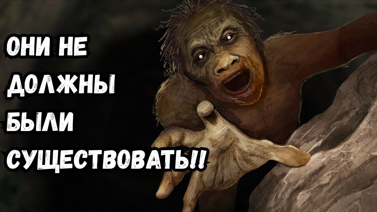 Человек, которого не должно было быть смотреть онлайн