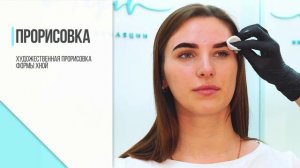 Окрашивание бровей хной_коррект