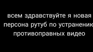 всем здравствуйте