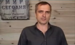 Нацист и организатор Сумского майдана Юрий Подоляка случайно становится экспертом Первого канала
