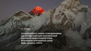 Теорема от бога......