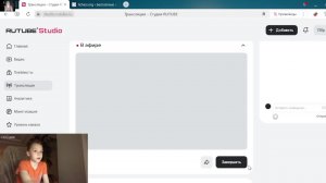 Подготовка к первенству  Пятигорска