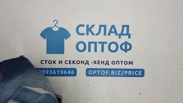 Микс мужской большие размеры  секонд оптом 1 пак