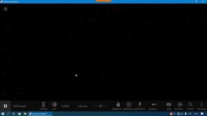 2026-05-17_15-45-15 симулятор Universe Sandbox 2.mp4