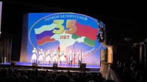 «ЗАПАВЕТНЫ  БЕРАГ МОЙ»... Вокально-хоровой ансамбль «Сузорье», РФ, ДНР.
