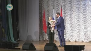 Торжественное собрание ко Дню города