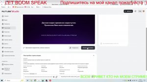 играем в разные игры на ноутбуке прям на стриме (3)