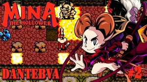 Mina the hollower, прохождение, ч.2 #minathehollower