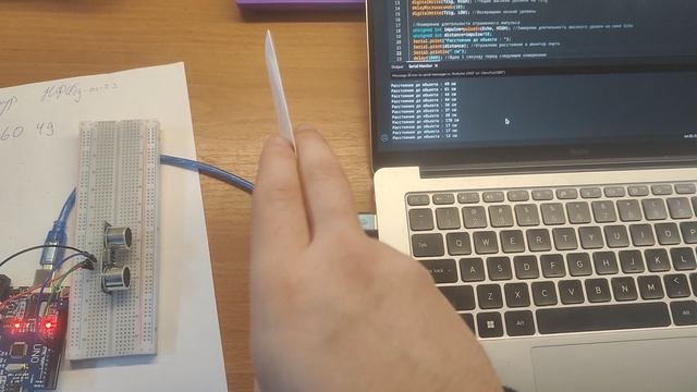 ЛР7: Подключение ультразвукового датчика смотреть онлайн