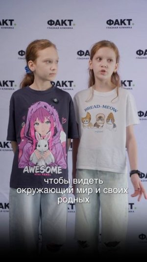 Дети видят мир совсем иначе: искренне, ярко и с бесконечным любопытством 💚