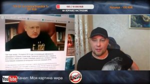 Украинский собиратель историй из России чат рулетка