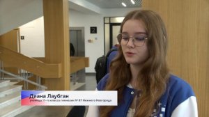 Глеб Никитин поздравил победителей и призёров заключительного этапа Всероссийской олимпиады