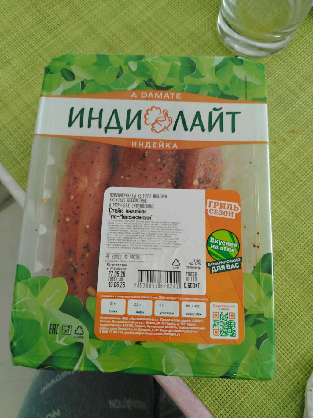 оо трансляция смотреть онлайн