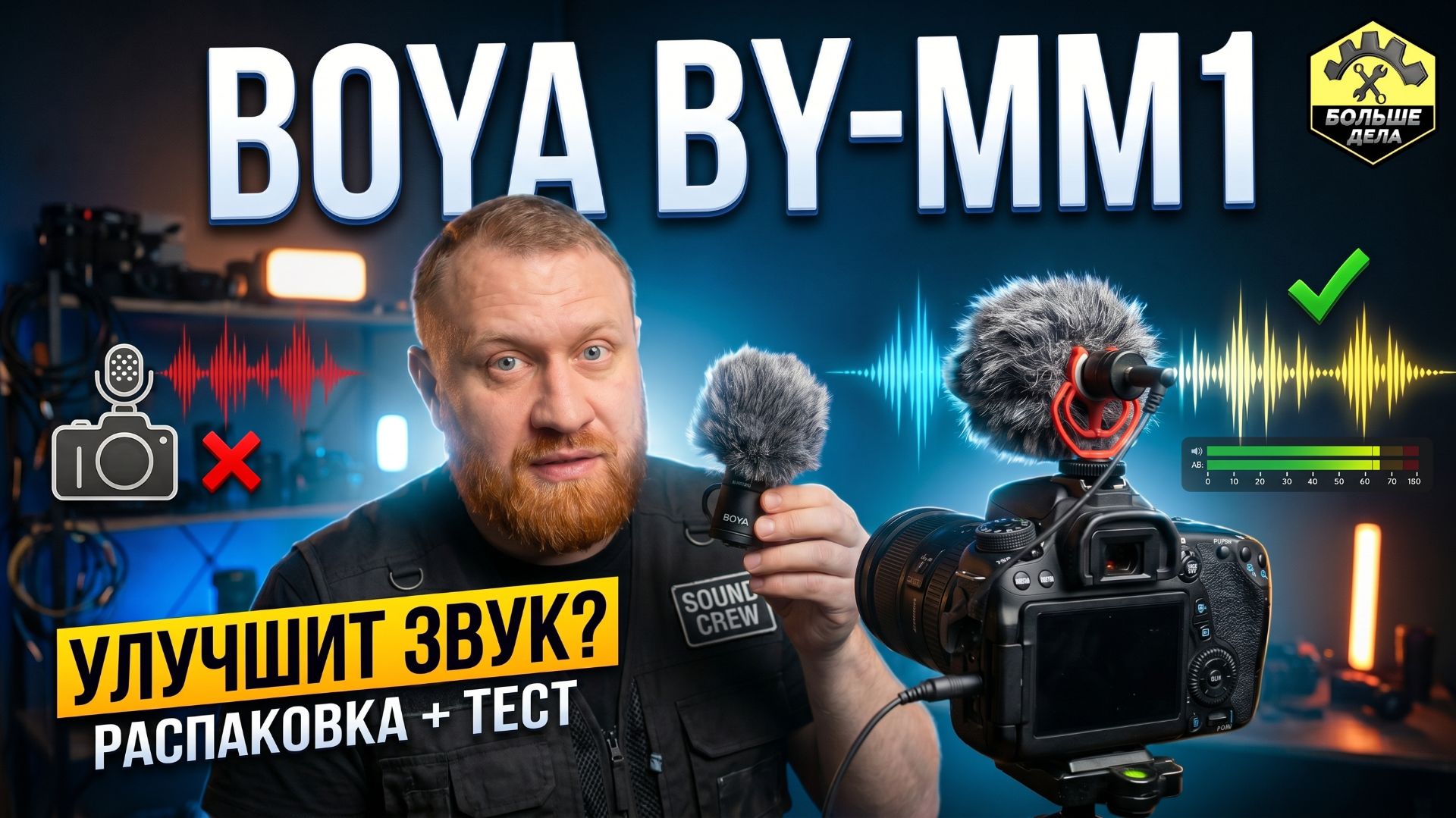 Boya BY-MM1 дешёвый накамерный микрофон смотреть онлайн