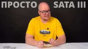 Простой SATAшник - SSD Silicon Power A55 512GB (SP512GBSS3A55S25)