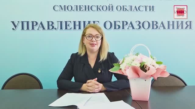 В Вяземском округе начался основной период ЕГЭ - 2026 смотреть онлайн