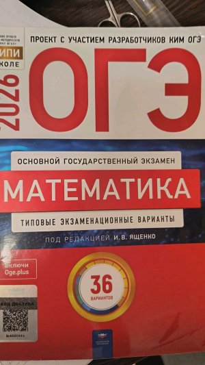 болтаем