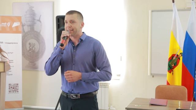 День предпринимателя смотреть онлайн