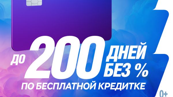 КАК ОФОРМИТЬ КРЕДИТНУЮ КАРТУ ВТБ! УСЛОВИЯ ПО КРЕДИТНОЙ КАРТЕ ВТБ