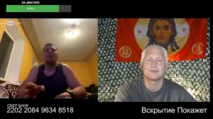 Каратель Славянска во влажных мечтах