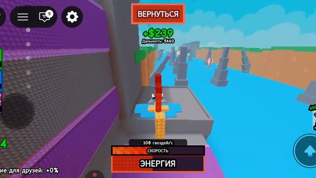 Построй самолёт в роблокс (Первая Часть)