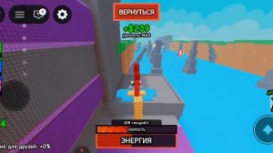 Построй самолёт в роблокс (Первая Часть)