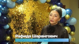 (29.05.2026) В Комсомольске-на-Амуре по случаю профильного праздника наградили работников библиотек
