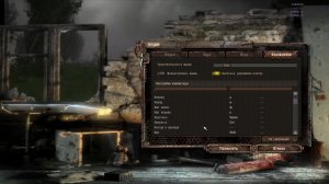 S.T.A.L.K.E.R. - Lost Alpha DC