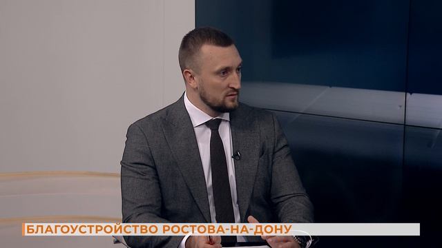 Вопрос-ответ: благоустройство Ростова-на-Дону смотреть онлайн