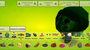 Как сделать мой скин