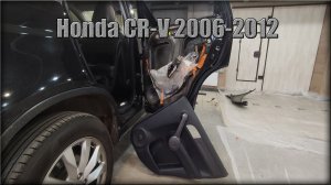Как снять дверные карты задних дверей Honda CR-V 2006-2012 год