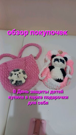 обзор покупочек в честь праздника💖