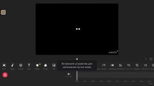 как сделать большой экран