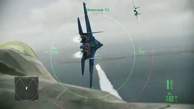 Ace Combat： Assault Horizon - Часть 1 - Обучение