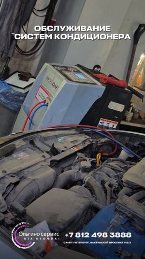Профильный сервис KIA HYUNDAI в Петербурге (Киа Хендэ)