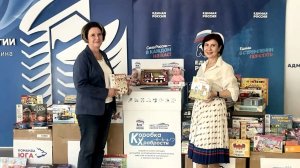 В Москве стартовала ежегодная акция «Коробка храбрости»