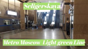 Станция метро Селигерская интерьер, поезда, пассажиры Москва, Светло-зелёная Линия Фрагмент 33
