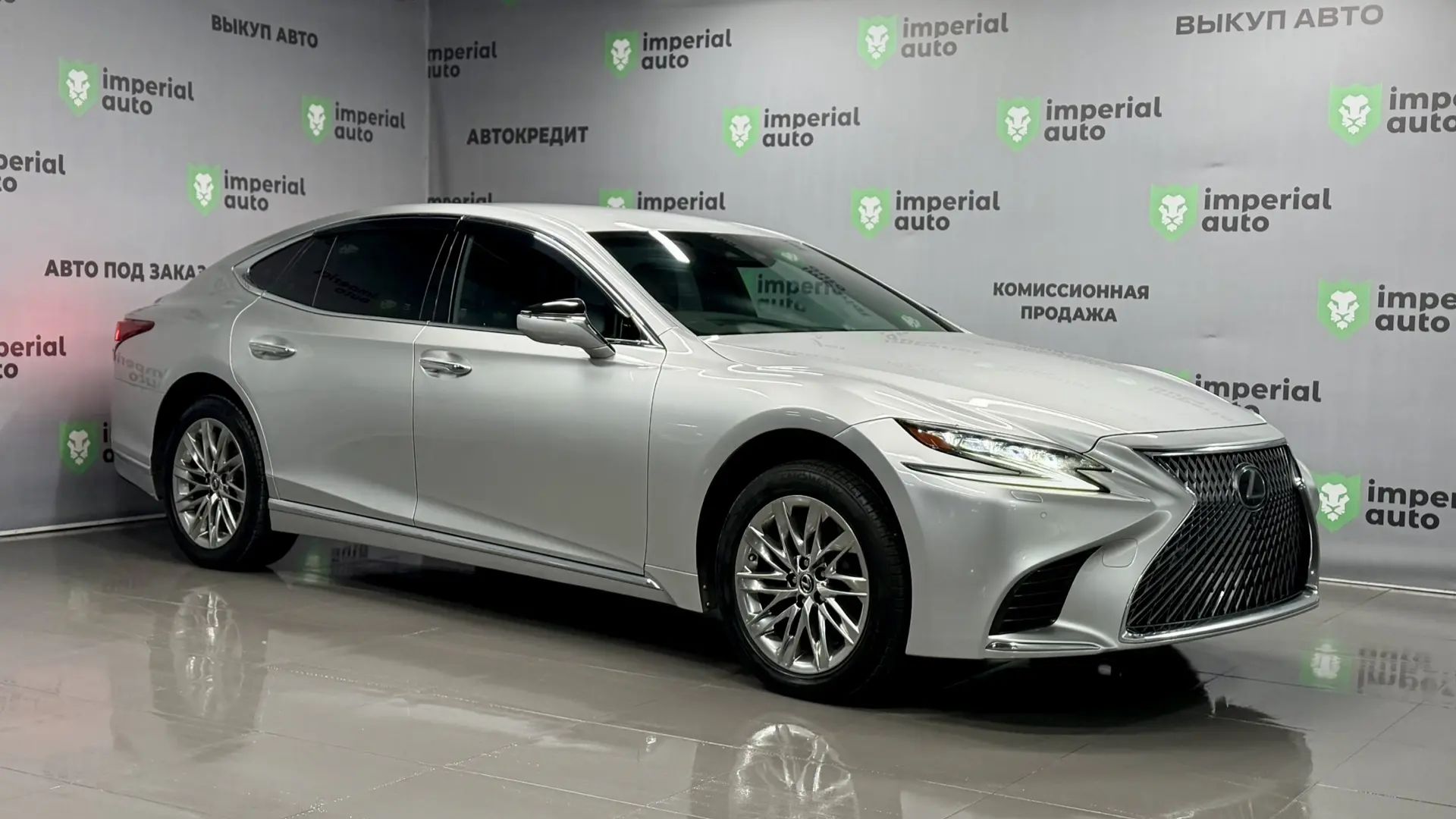Lexus LS 500 2018, Imperial auto Владивосток смотреть онлайн