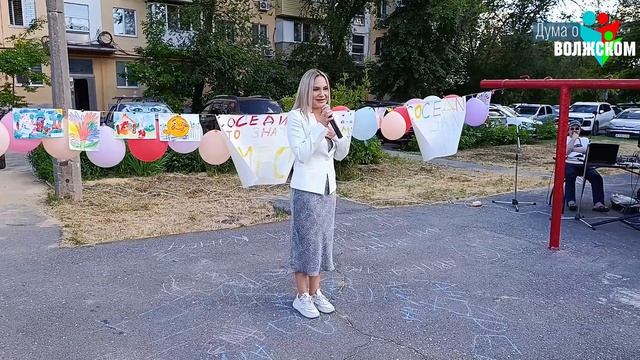 День соседей на втором округе