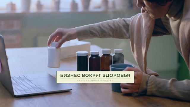Энергия и здоровье  Путь Григория