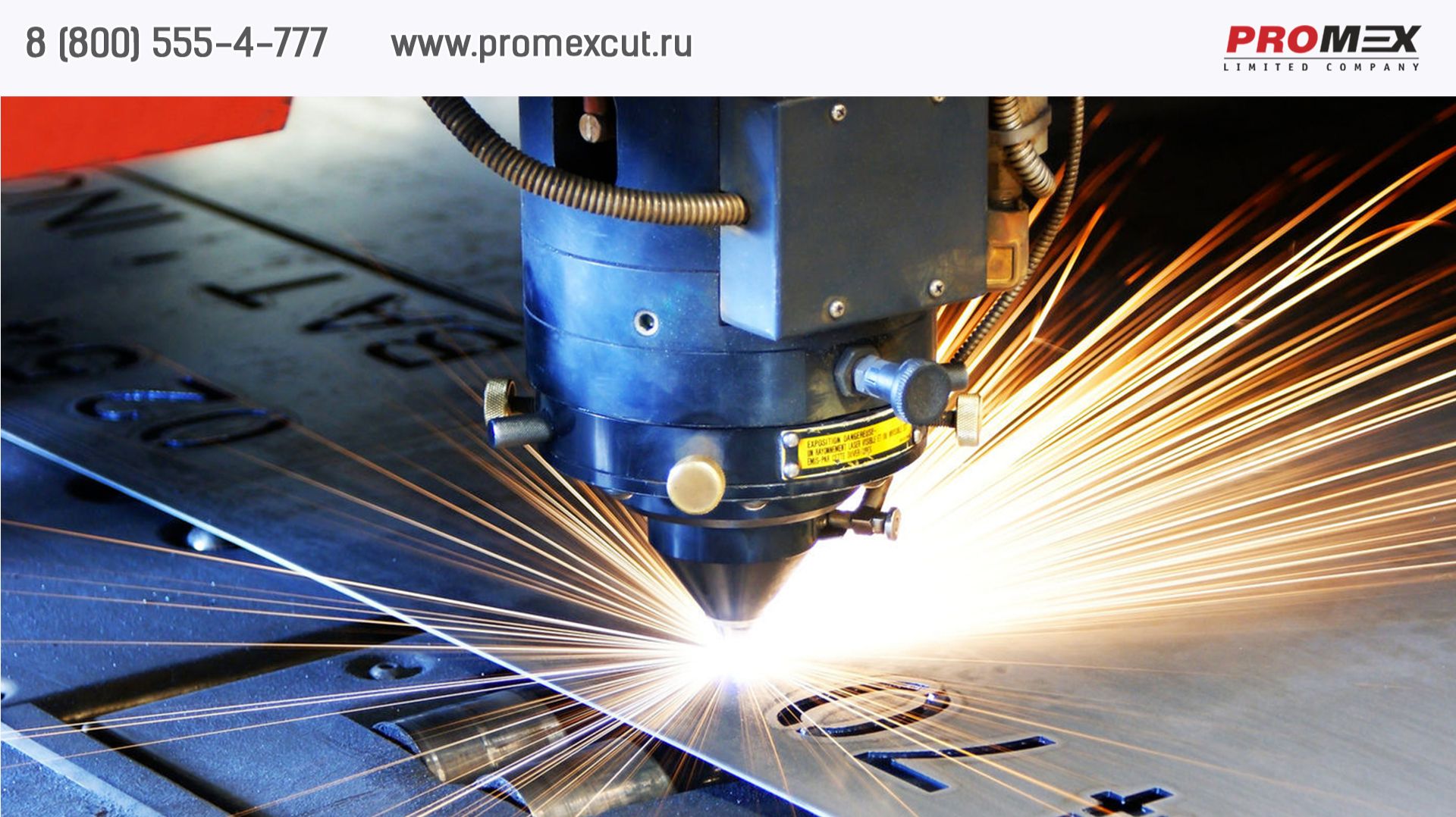 Promex Eng смотреть онлайн